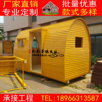 Custom outdoor anti-corrosion wood wooden house Mobile simple room Wooden kiosk sentry box assembly house Villa capsule