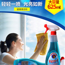 Imported big cock bathroom glass cleaner household glass water cleaning window decontamination and descaling cleaning agent 625ml