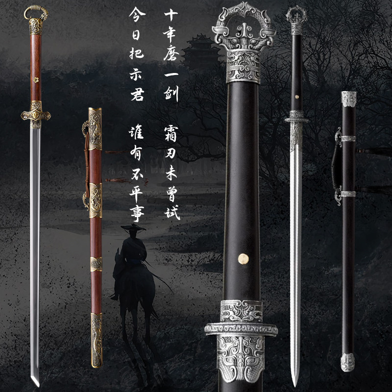 环首唐刀未开刃-环首唐刀未开刃促销价格、环首唐刀未开刃品牌- 淘宝