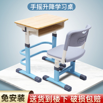 Primary and middle school students desks and chairs class pei xun zhuo kindergarten desks and chairs set wood lifting children learning table