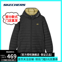 Skechers Skeckie Winter Warm Shuttle Weaving Short down Down Clothing Light Casual Sports Jacket L421M014