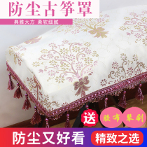 Guzheng cover dust cover new neoclassical Guzheng cover cloth carved fabric non-slip 163165cm general style