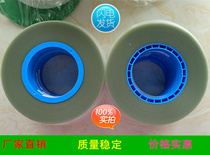 Cold-sealed transparent carrier tape upper cover with inner packaging spot 49 5MM