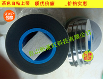Self-adhesive tape material 25 5*200 cold-pressed self-adhesive cover tape transparent cold-pressed sealing material Film