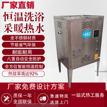 One Station Hot Work Small Volume Sky Gas Water Heater Commercial Mini Guesthouse Hotel Bath Hot Water Heating Boiler