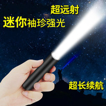 LED Intense Light Flashlight USB Rechargeable Mini Portable Ultra Bright Pocket Small Home Far Shot Outdoor Floodlight 99