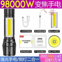 26650 Flashlight Flashlight Home Rechargeable Mini Zoom Led Super Bright Outdoor Long Shot Ride P50
