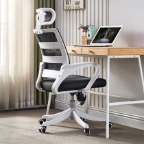 Office chair simple computer chair home comfortable sedentary ergonomic staff student dormitory latex lifting swivel chair