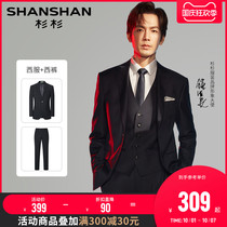 (Star same model) Shanshan Groom suit suit suit men Business casual slim suit professional dress marriage