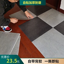 Thickened pvc self-adhesive floor kitchen waterproof wear-resistant self-adhesive plastic living room floor stickers dormitory floor stickers