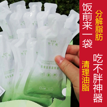 Big girl oligopeptide fruit and vegetable stock solution 5 boxes of Green Valley package fruit drink old Liujia professional official enzyme