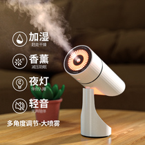(Li Jiazaki Recommended) Air Small Humidifiers Mini portable on-board spray office Desktop Student Dormitory Home Mute Bedroom Girls Birthday Present Fragrance Essential Oils
