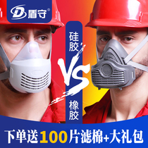 Dust mask Anti-industrial dust mask full face mask for men and women decoration coal mine grinding breathable dust nose and mouth mask