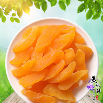 Dried yellow peach sweet dried peach dried yellow peach fruit candied fruit original fruit original preserved preserved fruit casual snacks bulk