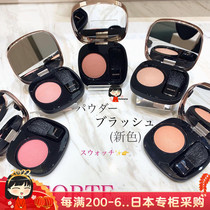 Japan Direct Mail Deco DECORTE Powdery Blush Delicate Natural Full Makeup Flowing Blush