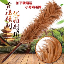 Do not lose hair Chicken feather duster household dust thickening size number housework cleaning ash sweeping car with retractable bending