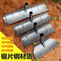 Full steel scraping hoe construction cement rake-in-ground grey mixed sand concrete rake-garden rake-pickpocketing multifunctional