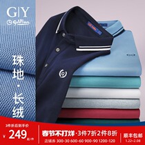 Jinlilai GY retro long sleeve T-shirt men wear loose pullover lapel casual shirt polo shirt outside autumn and winter