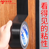 Black color cloth warning tape Carpet diy decorative floor Non-marking tape Floor decorative protective film