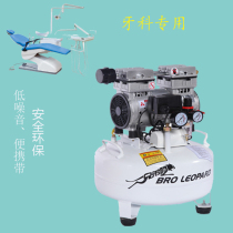 Silent oil-free air compressor dental laboratory decoration versatility Jiangsu Zhejiang and Shanghai