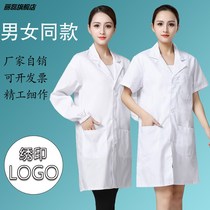 Li Lei white coat Food factory work clothes dustproof clothes Processing factory workshop tooling coat Laboratory mens and womens suits