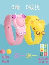 Mosquito repellent bracelet children anti-mosquito buckle outdoor carry-on anti-mosquito artifact baby cartoon bracelet watch