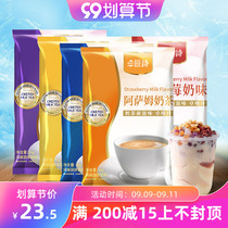 Zhuo Fu Shi instant Assam milk tea powder original milk tea black tea brewing beverage milk tea shop raw materials 1000g bags