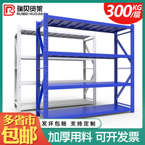 Rebe storage shelves heavy metal storage shelves removable light household basement warehouse multi-storey iron shelves
