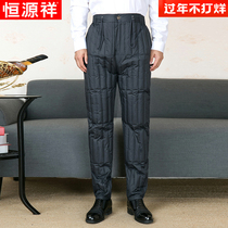 Hengyuan Xiang down pants liner Middle-aged mens clothing inside and outside wear loose thickened down pants plus size dad