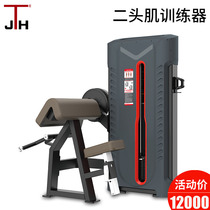 South Korea JTH-9006 butterfly machine straight arm chest clip trainer commercial gym special large sports equipment