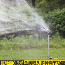 Adjustable rocker arm automatic sprinkler Garden watering sprinkler irrigation equipment Agricultural irrigation watering artifact spray gun Farmland agricultural
