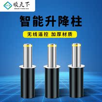 Shuntian Korean School Automatic lifting electric barrier road pile Road barrier anti-collision column Moving barrier column