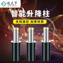 Shuntian automatic hydraulic lifting column car pile remote control roadblock electric road pile anti-collision block car telescopic stop