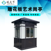 Shuntian outdoor art carved board art guard booth community guard public security duty outdoor security Pavilion