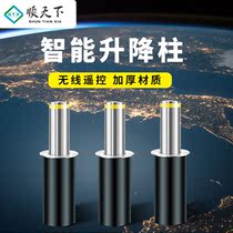 Shuntian automatic hydraulic lifting column electric school lifting 304 stainless steel telescopic road pile anti-collision car resistance