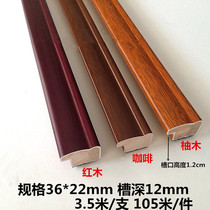  Imitation white wood lines 21836 series 105 meters national painting photo frame lines Wood lines solid wood pressure edge line sticky strip decoration