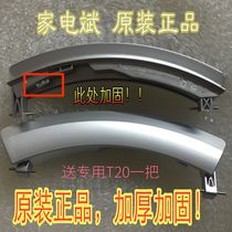 Suitable for Siemens Bosch Drum washing machine Door handle Door handle Door handle Door lock 9000331939
