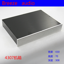 BRZHiFi-professional profiles create professional products all aluminum chassis BZ4307 front DAC chassis