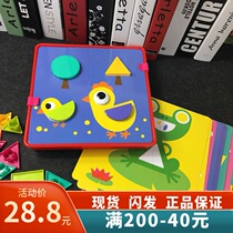 Childrens intelligence toy jigsaw puzzle 1-2-3 years old baby mushroom nail combination board toy children gift
