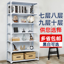 Angle steel rack supermarket warehouse household iron shelf storage multi-layer eight-layer seven-layer shelf storage rack shoe rack