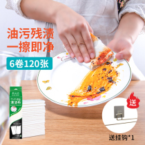 European Cube bamboo fiber dishcloth household rag lazy rag thickened kitchen multifunctional disposable housework