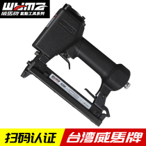 Weima pneumatic nail gun Wall shot nail Cement nail gun Gas nail gun f30 decoration f50 straight nail gun Woodworking tools