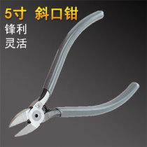 Cutting pliers oblique pliers industrial grade pliers electrical and electronic wire cutting pliers 5 inch Fukuoka mini model oblique nose pliers