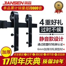 Simple Sensen Factory Self-American Barn Door Suspension Rail Barn Door Track Moving Doors Slide Rail sliding door Orbital Carbon Steel