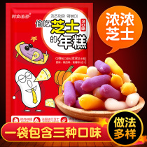 Korean food express three-color cheese New Year cake stick pumpkin purple potato original mixed Korean Army hot pot INGREDIENTS 300g