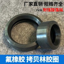 Yilin fluorine rubber gasket Haff joint hoop FKM groove clamp sealing ring fire pipe water treatment