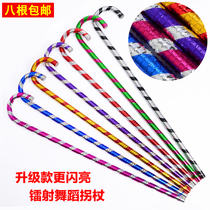 Adult childrens jazz dance crutches props childrens big eyes dancing crutches two-color table performance crutches walking sticks