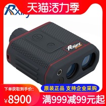 Rxiry Xirui XR1800c Total station laser ranging telescope altimeter Arbitrary space two-point rangefinder