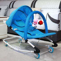 Baby coax baby goddamn baby freshman rocking chair children 0 - 1 - 2 - 3 years old coax to calm the lounge chair