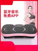 Abdominal massager weight loss instrument heating rubbing belly shaking machine fat-removing machine home whole body reduce belly thin belly fat